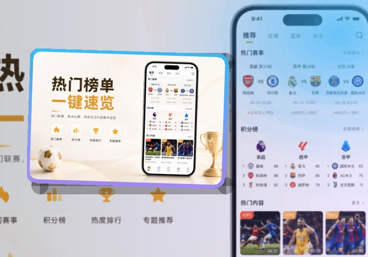 世界杯竞猜苹果安卓APP下载指南，减少重复寻找入口